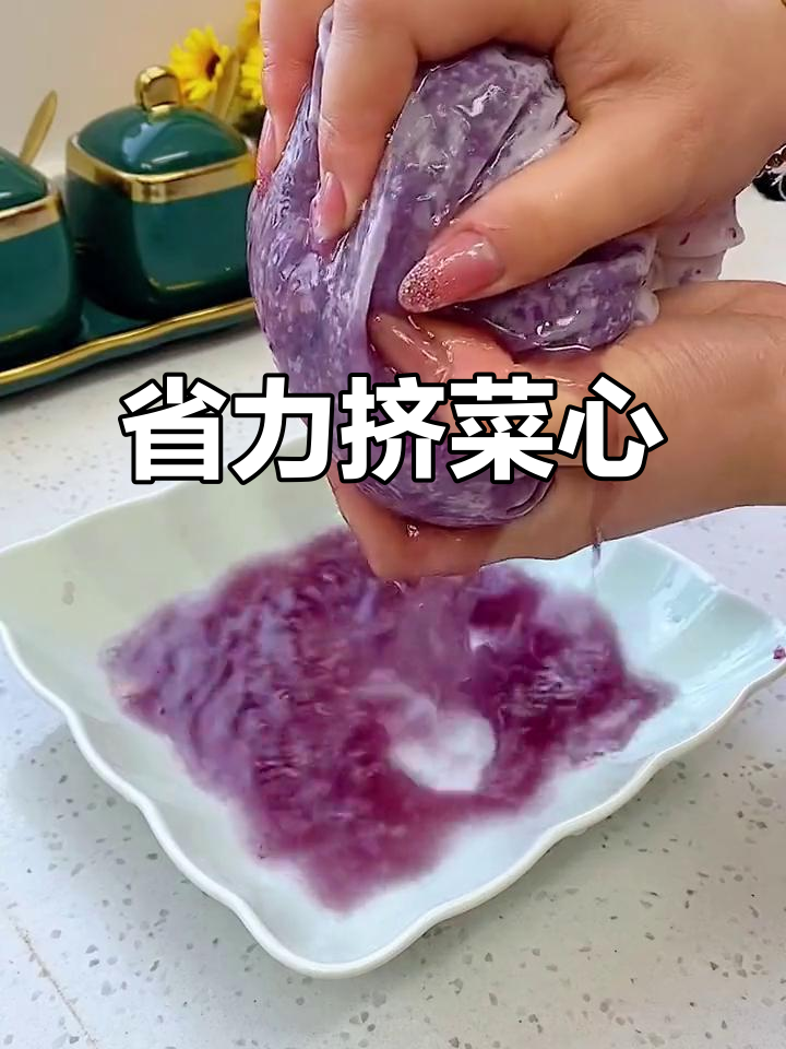 菜馅挤水神器,轻松去水分,厨房必备!