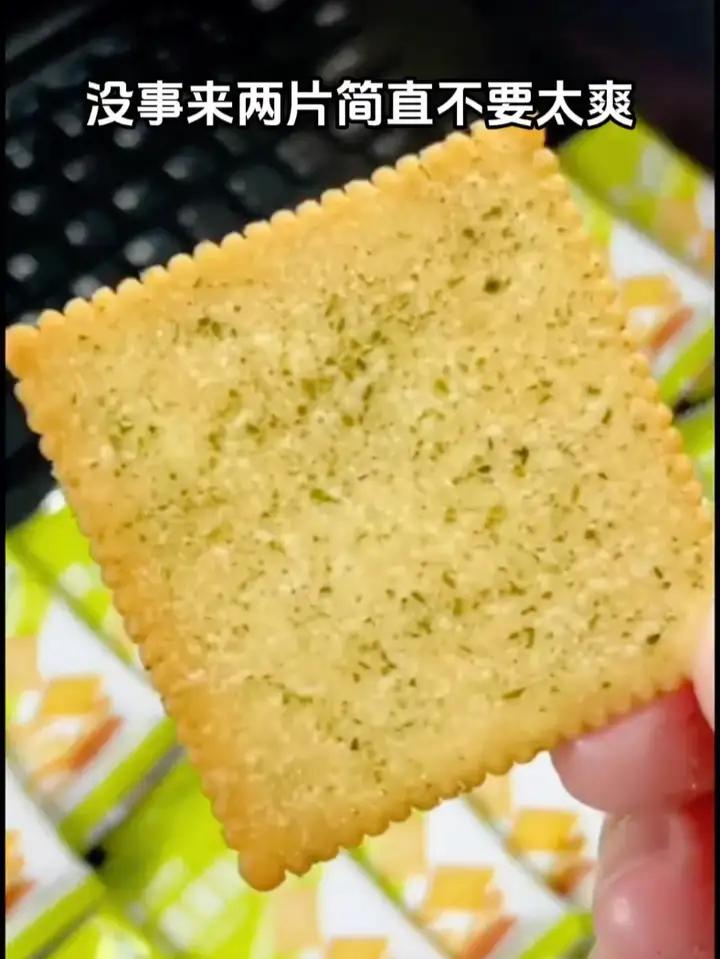 好吃的小饼干