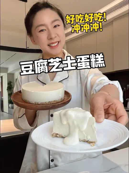 香港99元豆腐蛋糕+99元牛排大餐的味觉盛宴!快做!营养又美味!