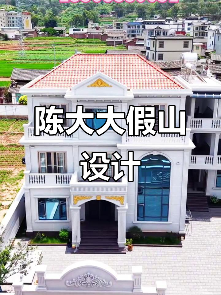 丽江陈大大假山制作:打造庭院鱼池景观