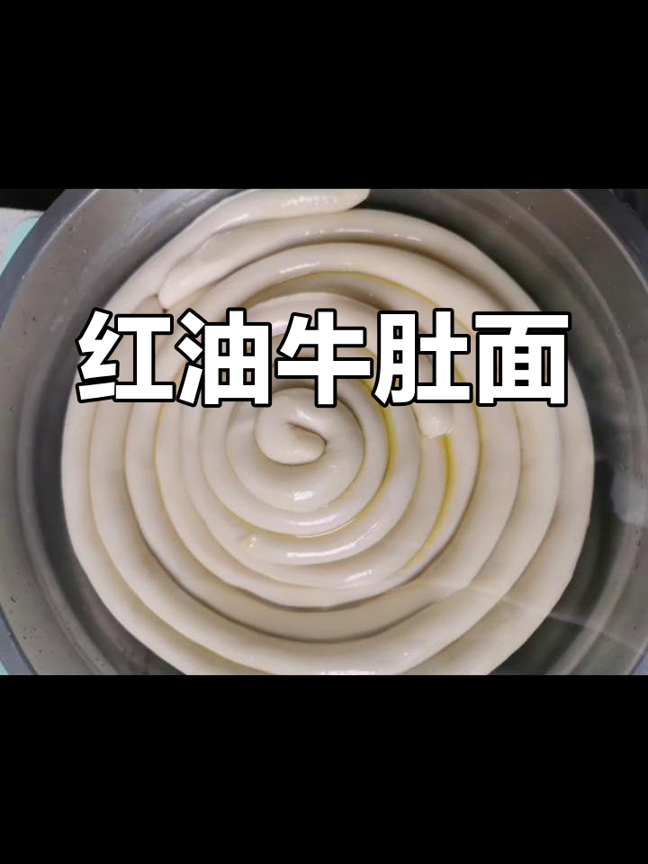 牛肚炒至红亮,配菜鲜美入味,面条劲道爽滑