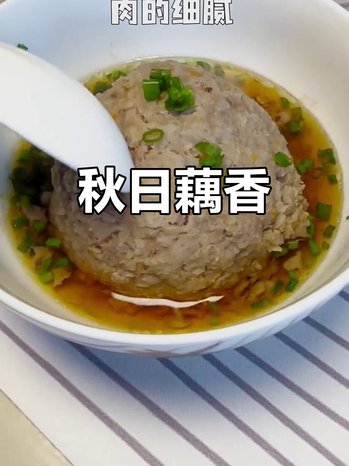 秋季吃藕,清爽又滋补,适合各年龄段,减肥效果显著