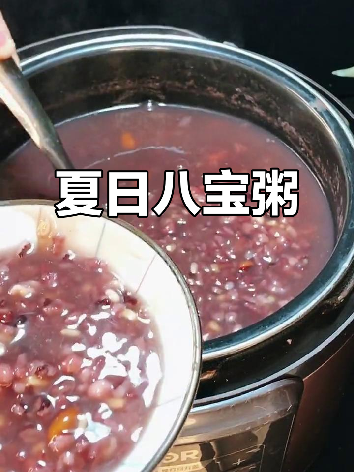 夏季早餐新选择，七日八宝粥营养满满