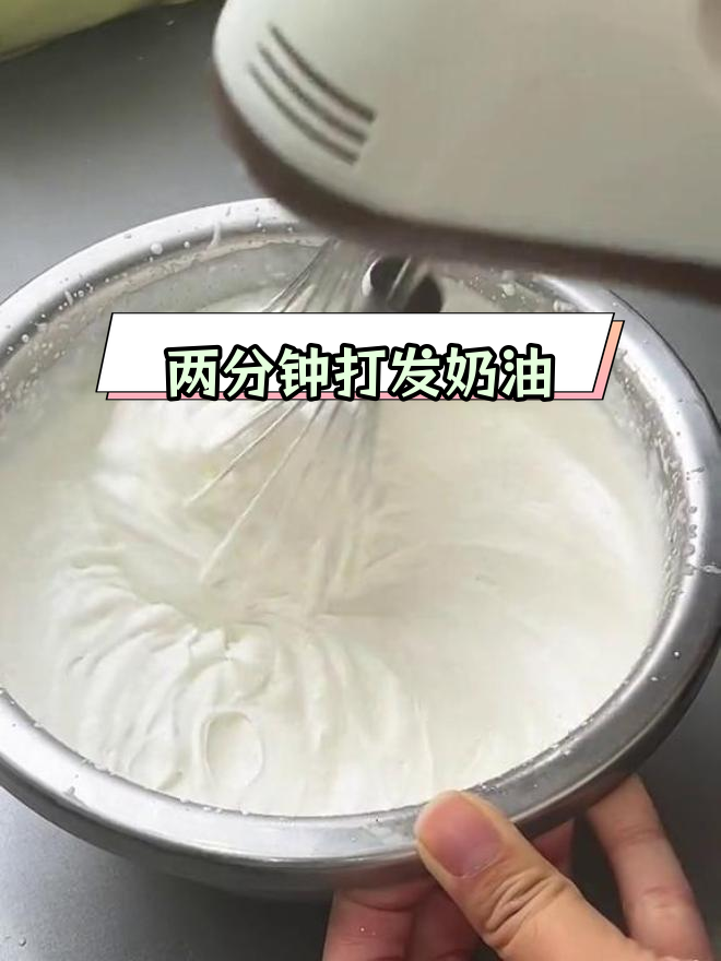 动物奶油打发技巧,轻松学会!