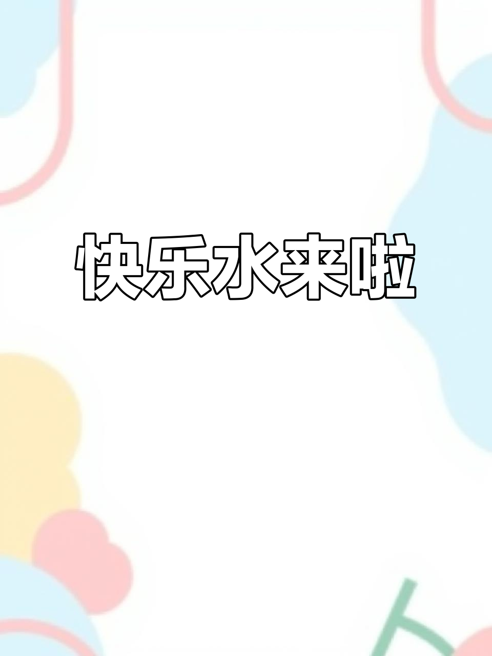 养鸭脚草,心情大好!摘叶煮水治胸闷