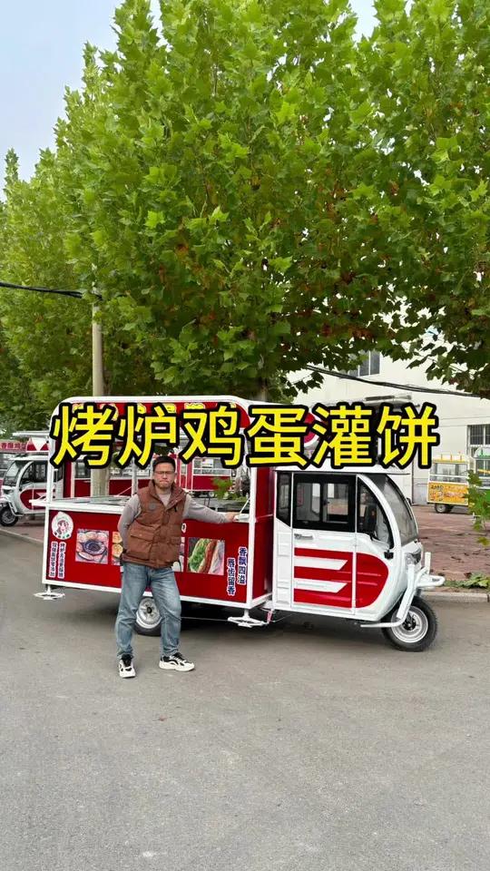 就这个完全一样设计的烤炉鸡蛋灌饼车,已经卖了几十台了!用着确实顺手!烤炉鸡蛋灌饼 早餐车 