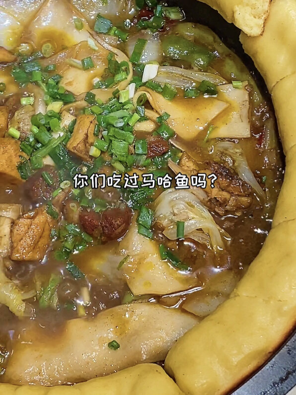 西安美食|铁锅炖马哈鱼焖红烧肉是真的香