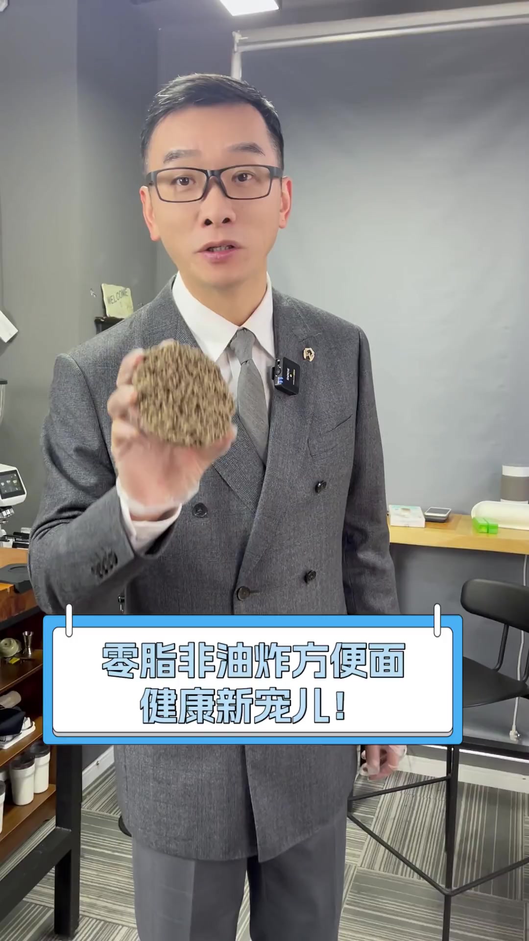 零脂非油炸方便面,健康新宠儿!