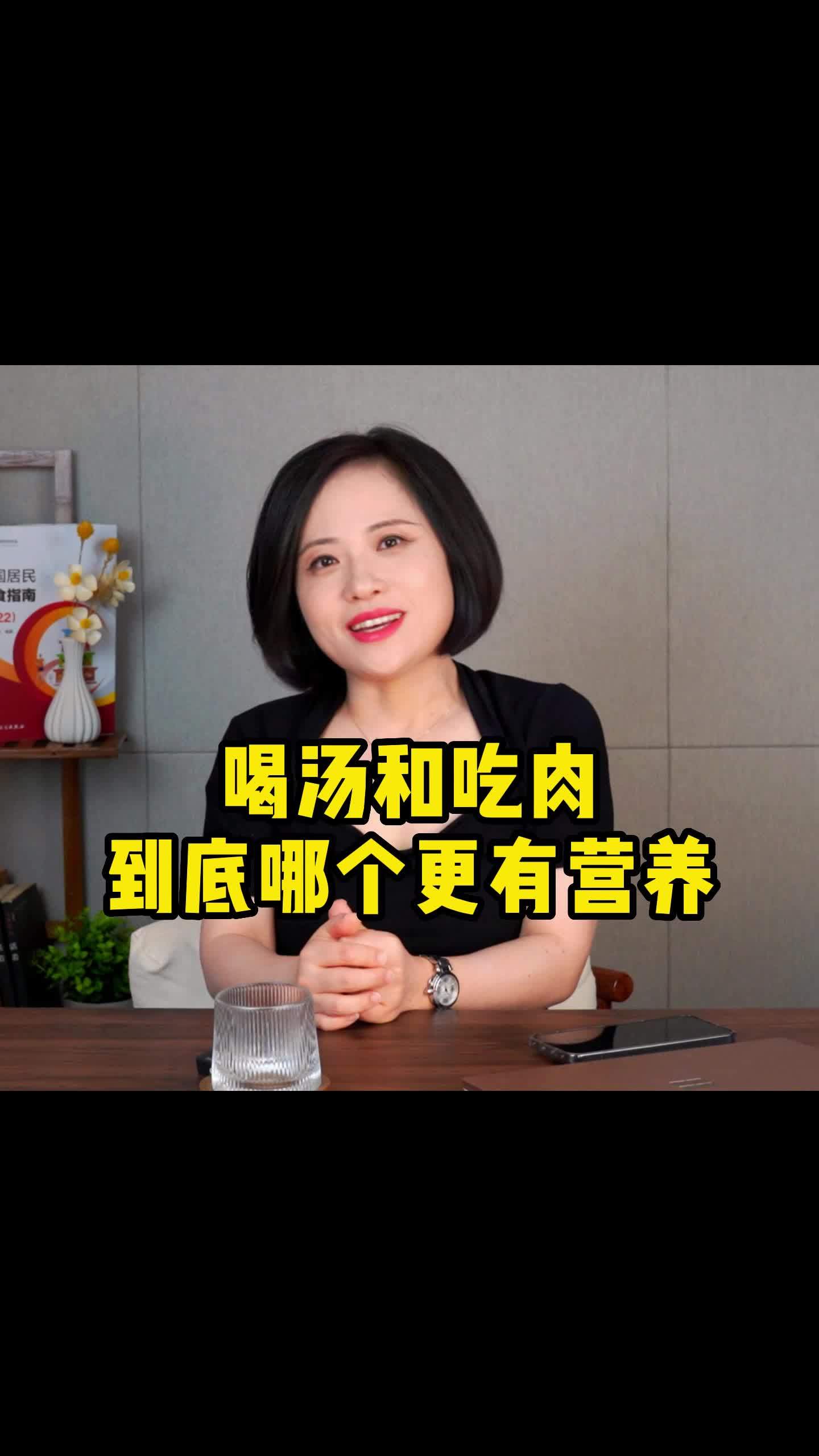 喝汤和吃肉到底哪个更有营养 健康科普
