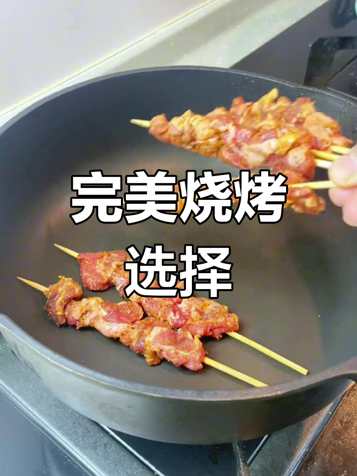 牛肋条最适合烧烤,谷饲250天,肉质鲜嫩又干净