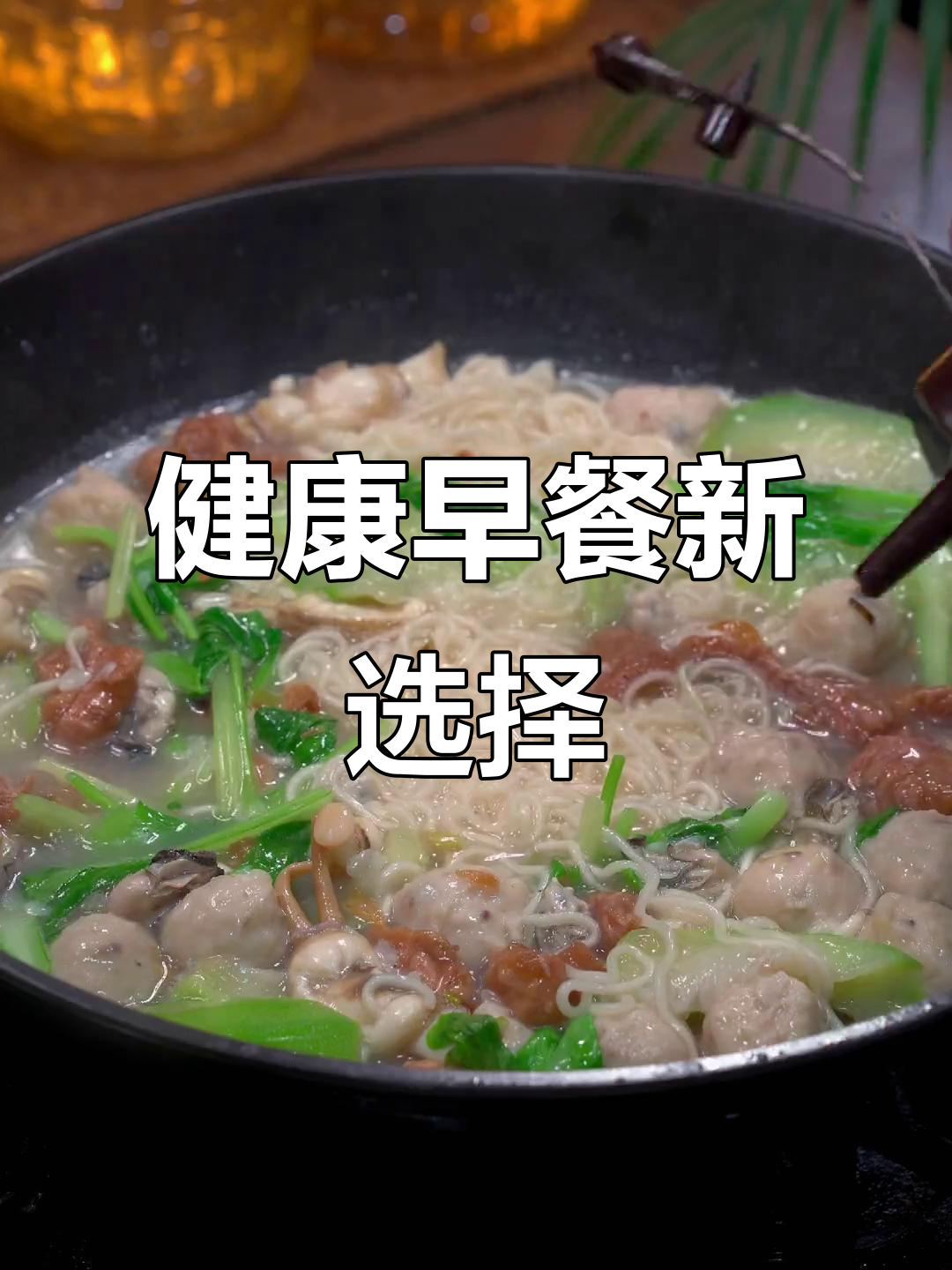 简单又营养,鸡蛋面加蔬菜,孩子们的最爱!