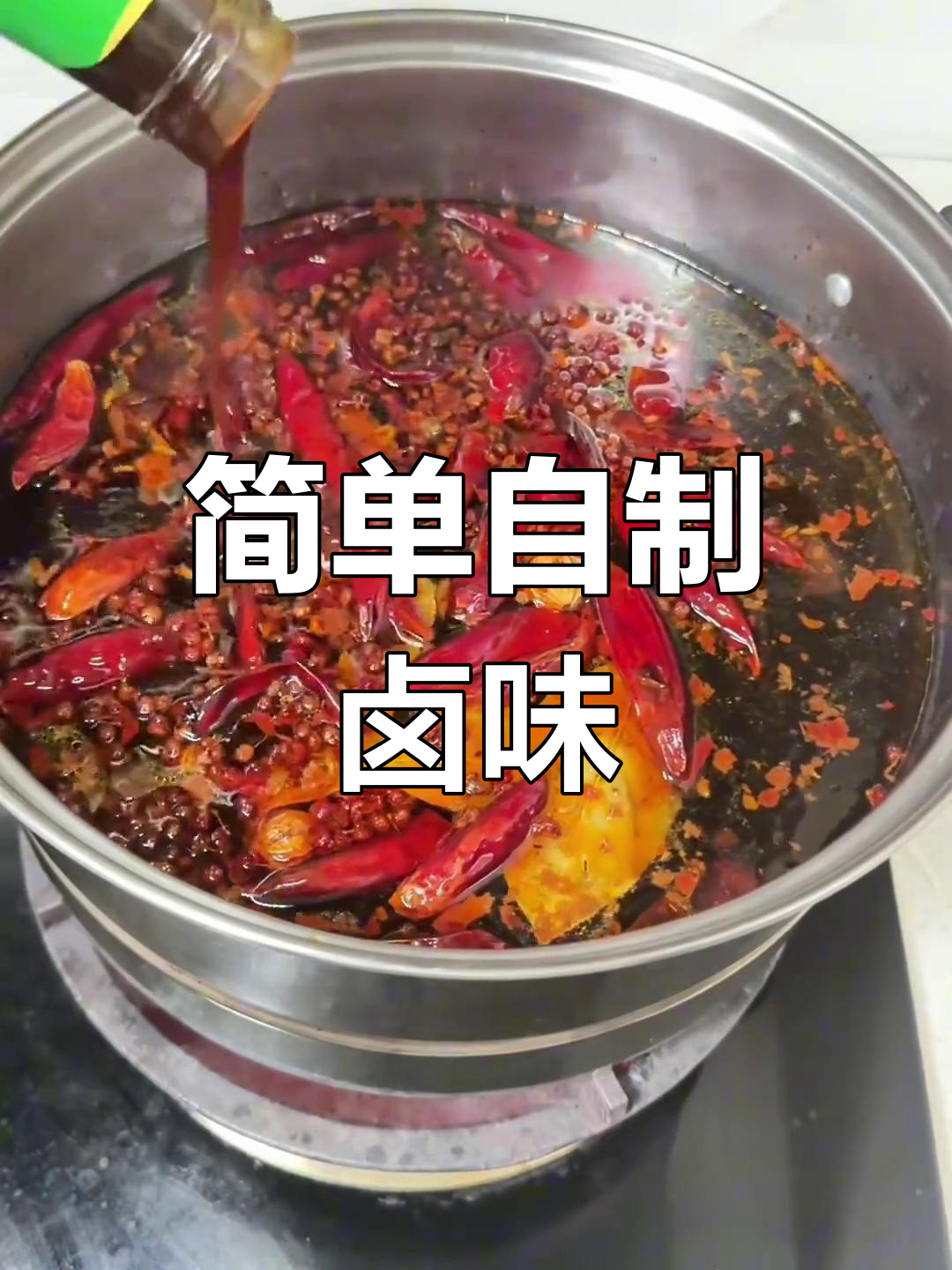 自制卤菜轻松学,家常做法大公开