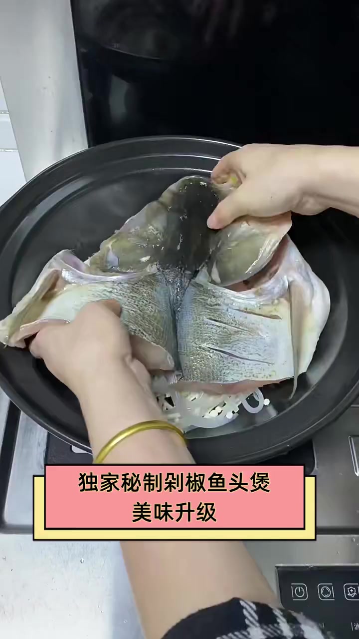 独家秘制剁椒鱼头煲,美味升级