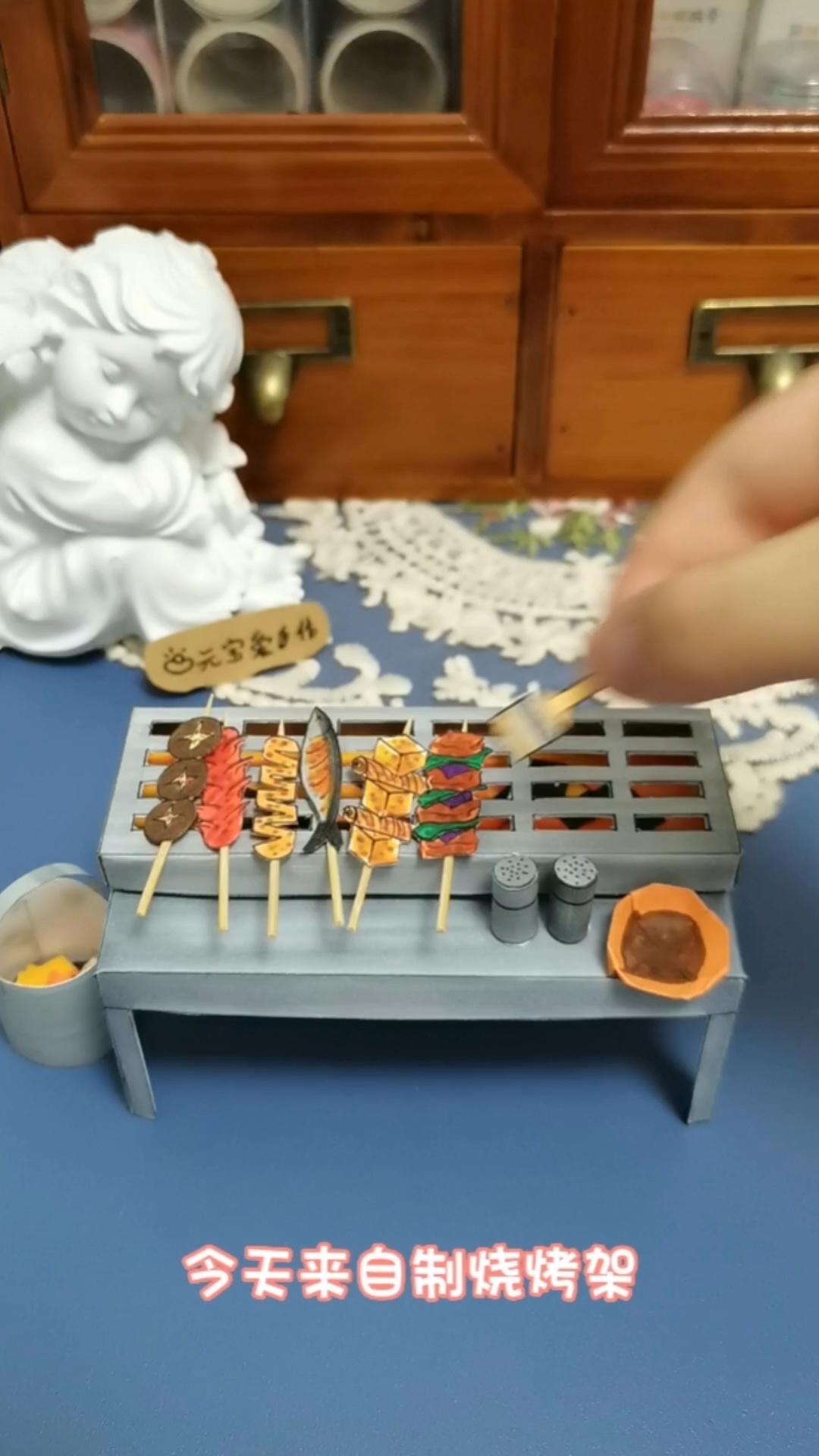 自制烧烤架