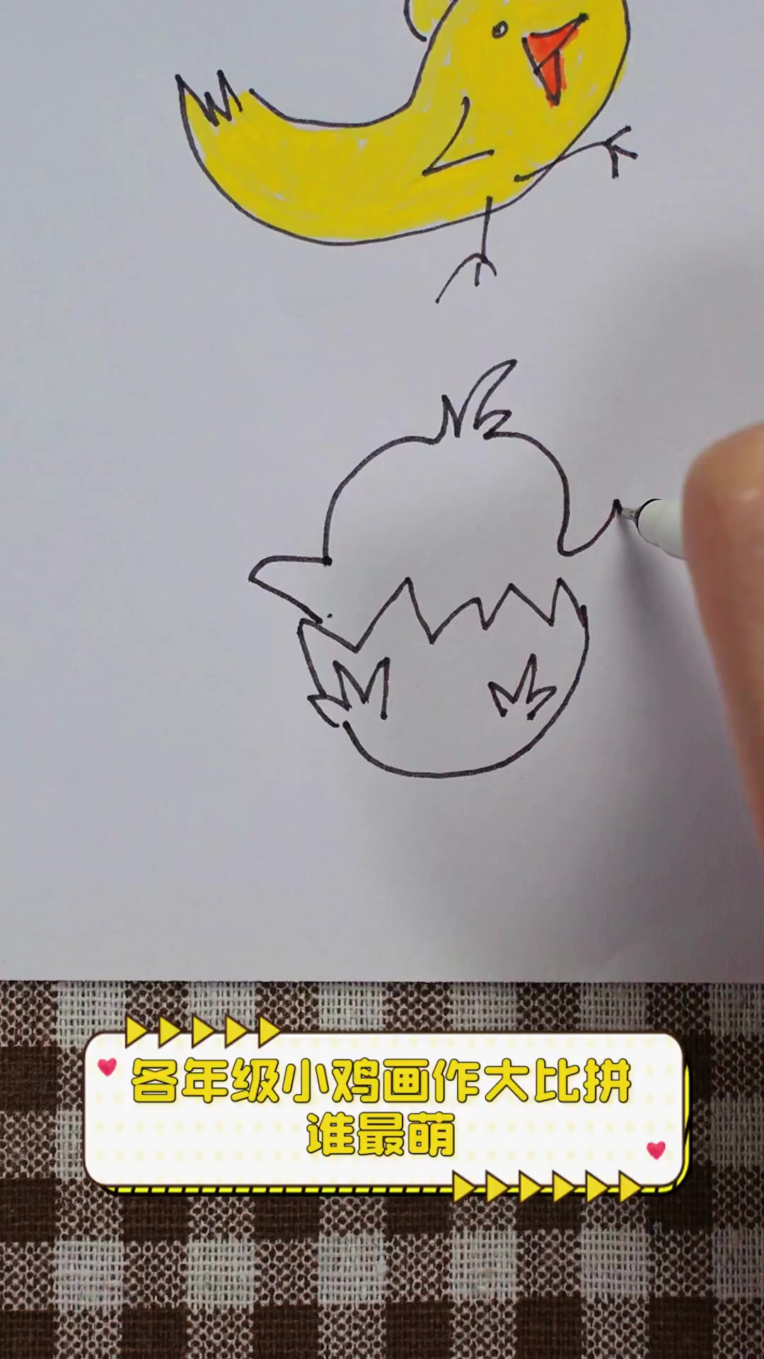 各年级小鸡画作大比拼,谁最萌
