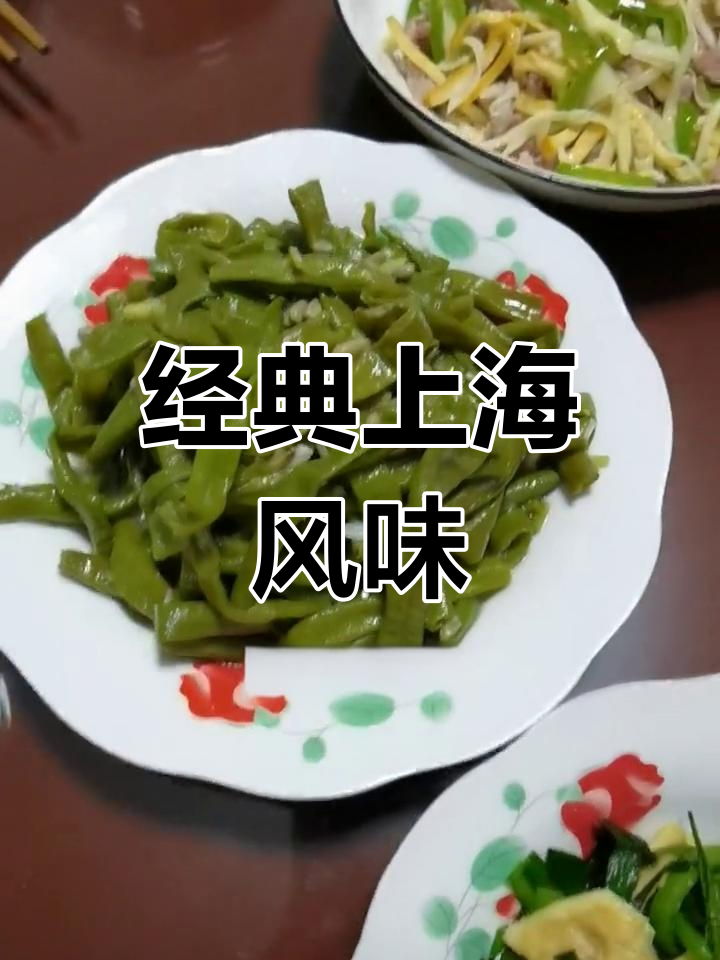 上海家常菜:红烧猪手与南瓜汤