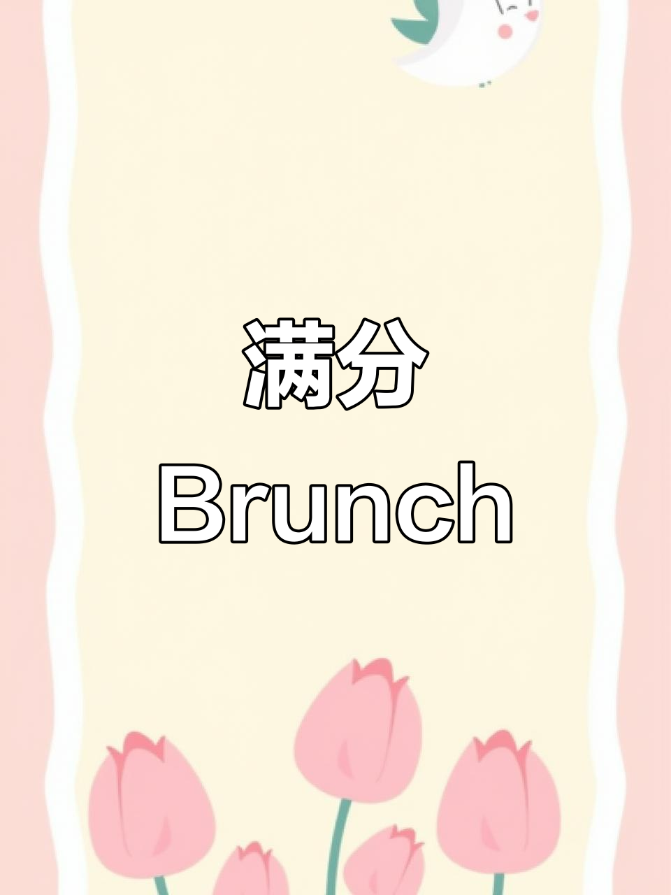 金枪鱼与牛油果拌饭,日式烧鸟完美搭配,超爱这顿午餐!