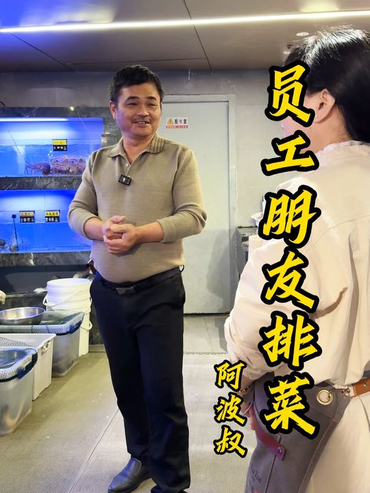 厦门12人聚餐排菜推荐，真材实料好味道海鲜美食