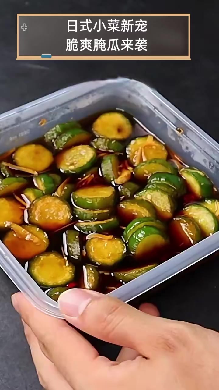 日式小菜新宠,脆爽腌瓜来袭