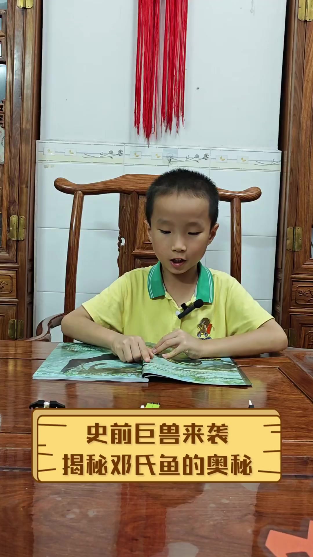 史前巨兽来袭,揭秘邓氏鱼的奥秘