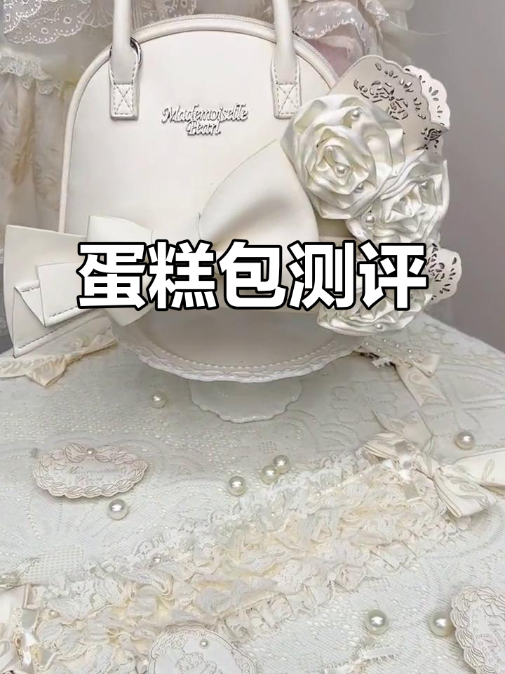 精致蛋糕包,花束与方形设计各有魅力