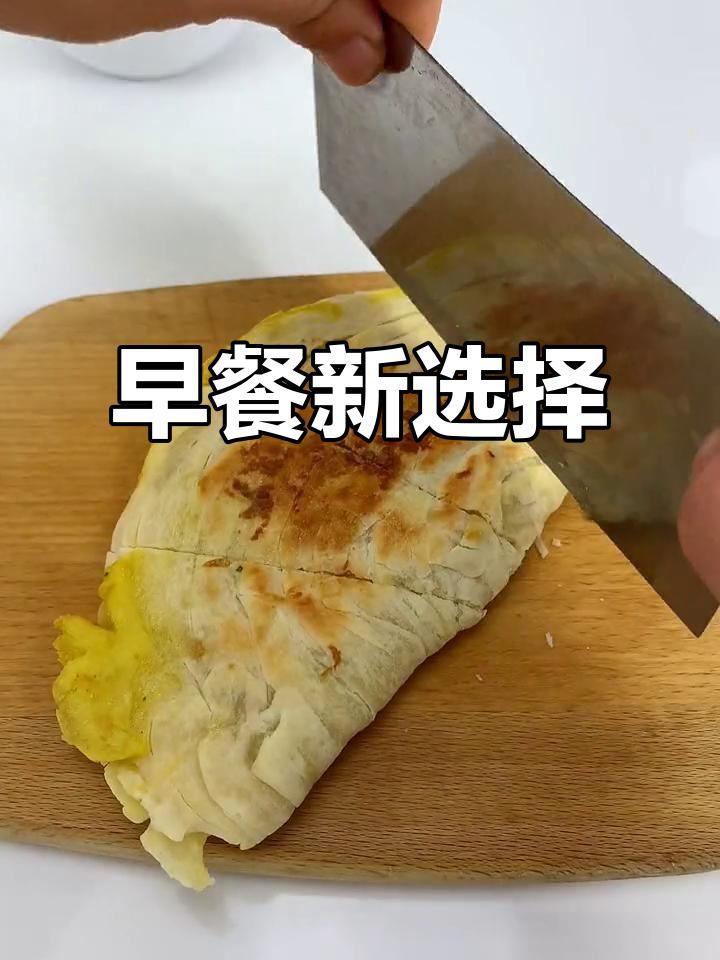 早晨不知道吃什么？这款虾仁鸡蛋饼，快速又营养！