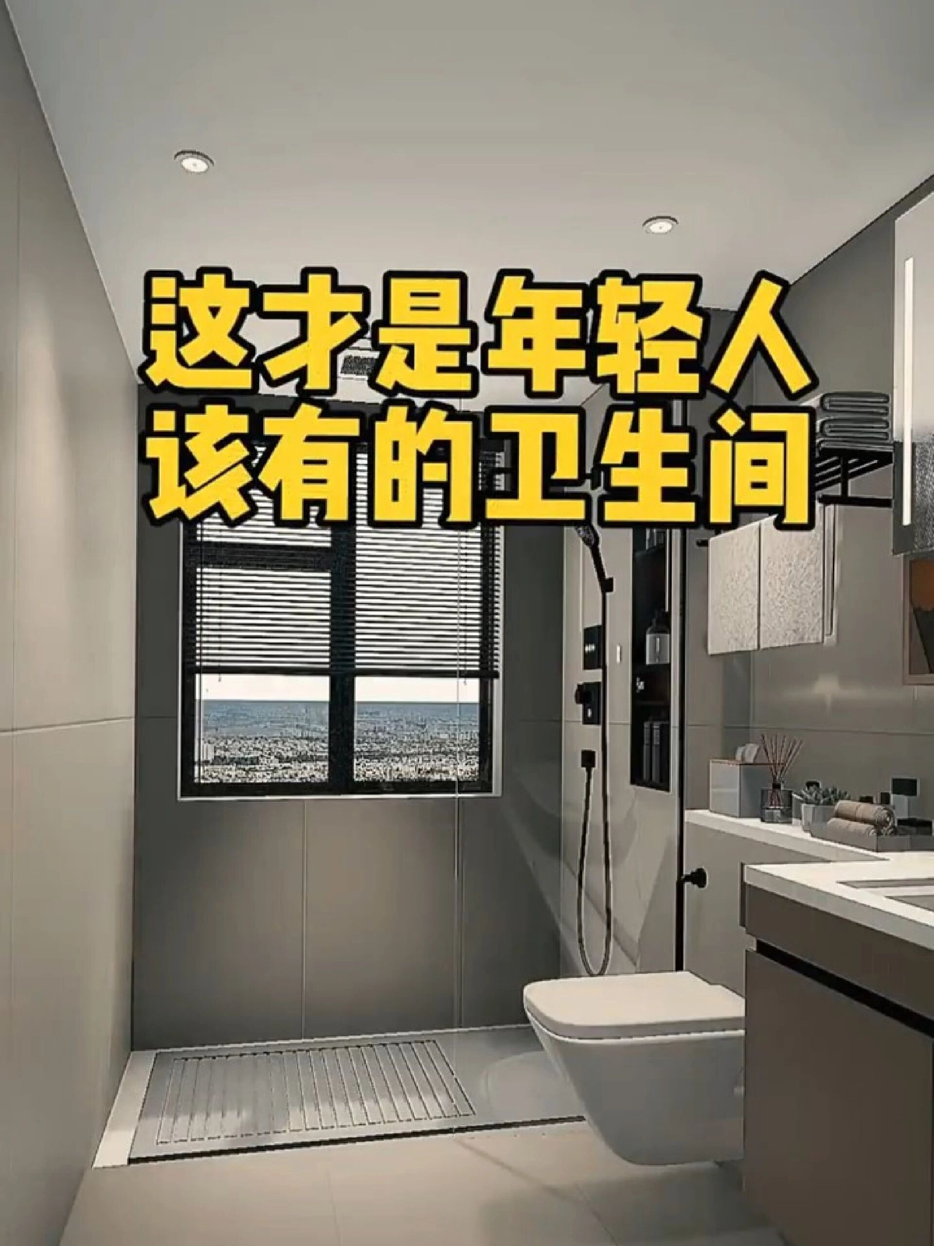 房子装修风格大全2023新款之现代简约风装修
