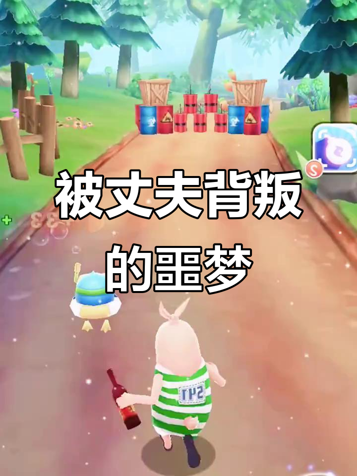 舞蹈视频爆火后,我被老公和女主播拖入地狱