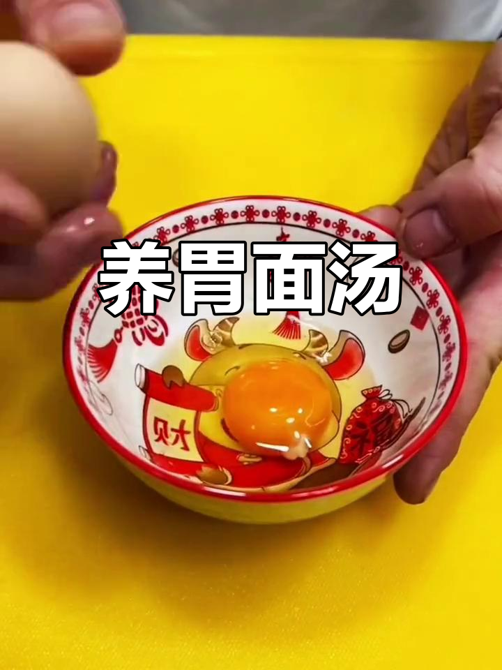 冬季暖胃汤,香蕉鸡蛋养胃又美味