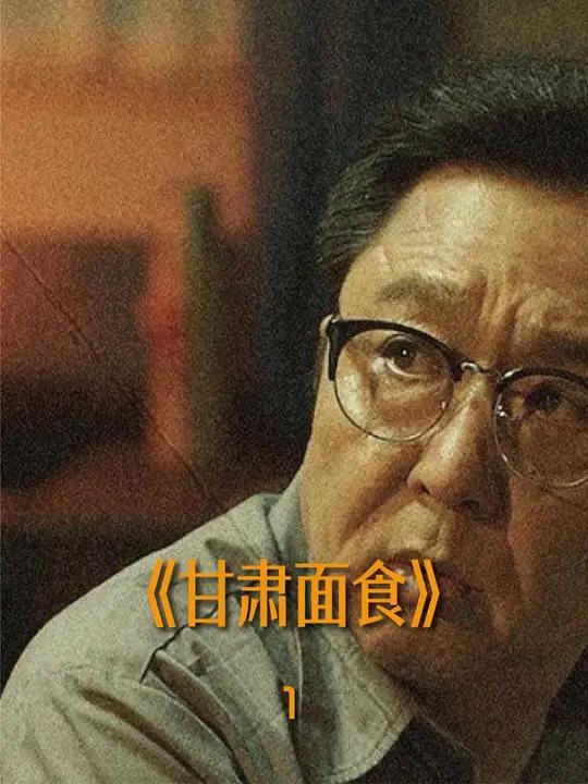 热凉面 甘肃临洮的风味美食——热凉面,每次都能吃一大盘~面非常筋道爽口!