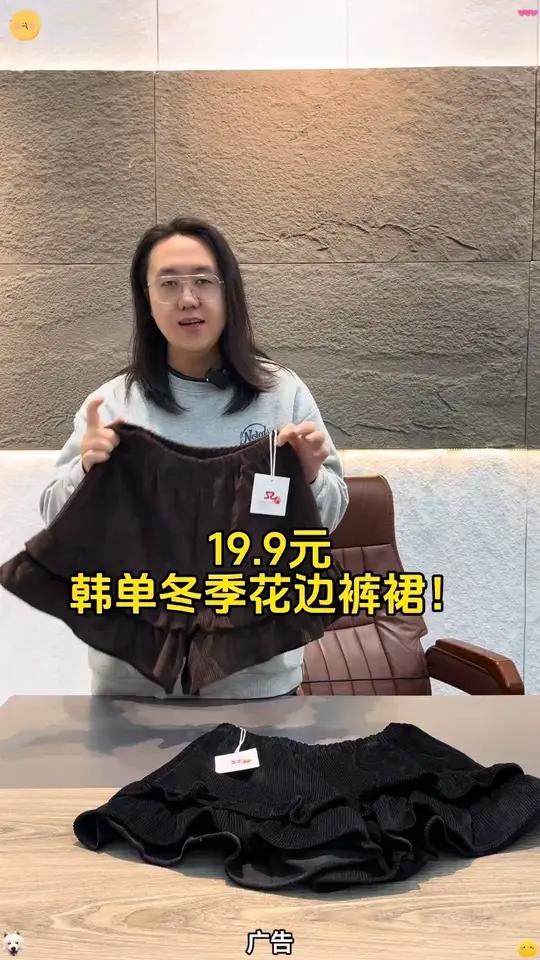 韩国原单花边短裤 闭眼入!花边裤 短裤 冬季裙裤 冬季短裤 冬季短裤搭配