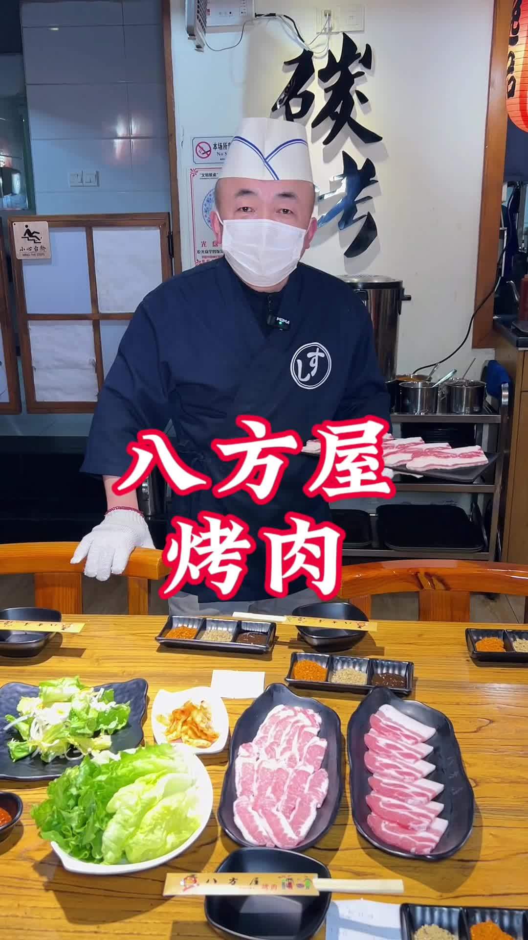 八方屋烤肉,19.9抵50代金券,一桌可以用4张,都是延边延吉的一些特色美食,没有吃过,很