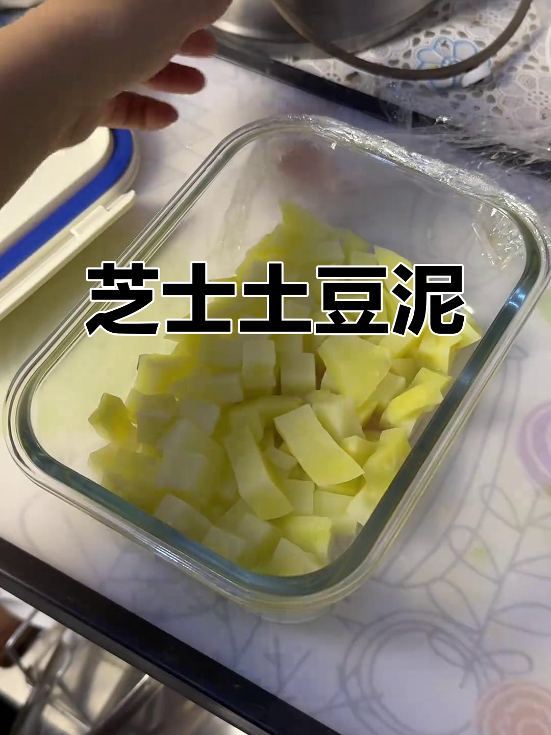 芝士土豆泥配肉松,微波炉轻松做!香到不行
