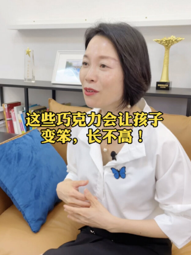 这些巧克力会让孩子变笨,长不高!