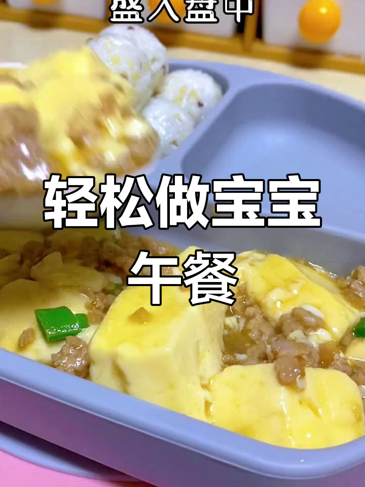 宝宝午餐这样做,简单又美味!鸡胸肉、西兰花和口蘑搭配超下饭