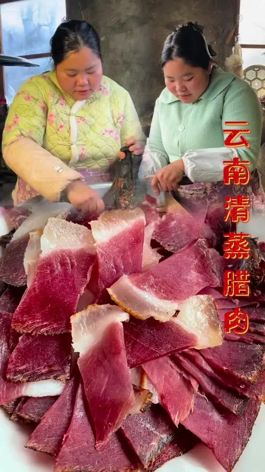 云南农村烟熏腊肉吃法 烟火人间,腊肉飘香,品尝的不只是味道,更是那份深深的乡愁