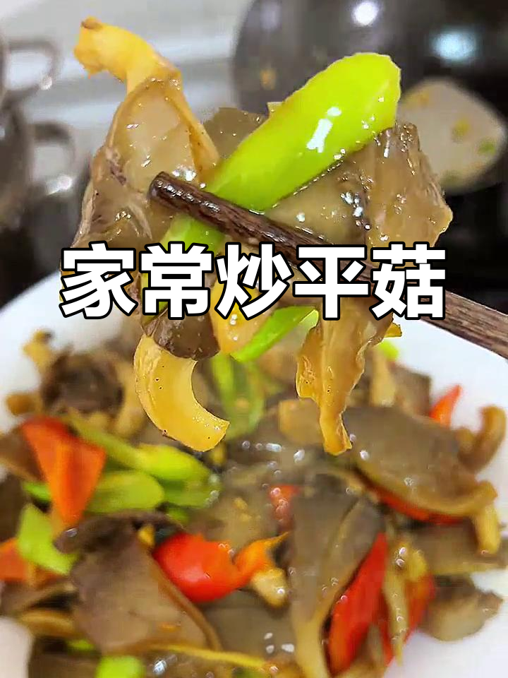 素炒蘑菇,清爽又下饭