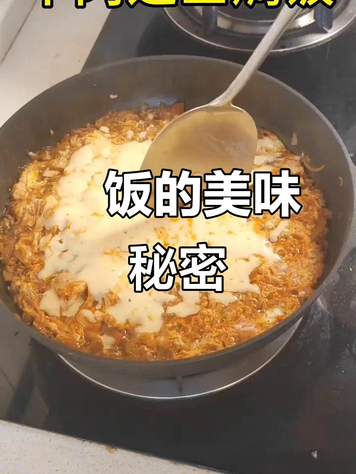 焗饭的香气扑鼻,奶酪与牛肉完美搭配,幸福感满满!