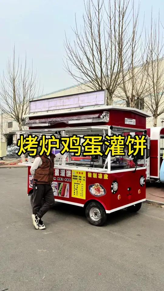 做烤炉鸡蛋灌饼的四轮餐车,2.5×1.6的尺寸,空间也不错。颜值高,免费设计广告还送遮阳伞