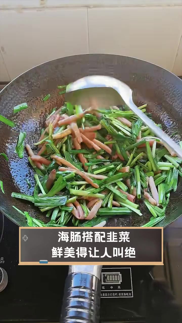 海肠搭配韭菜,鲜美得让人叫绝