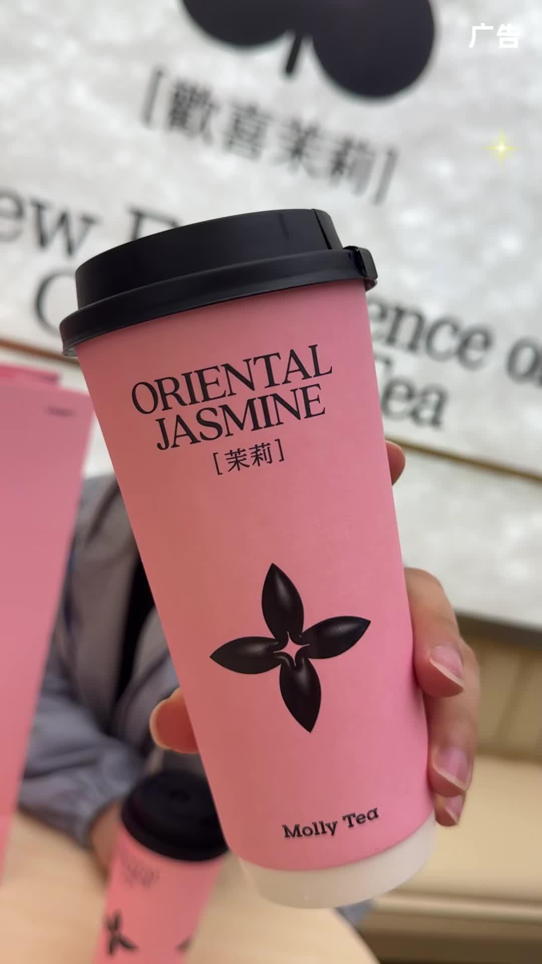 茉莉奶白 茉莉奶白西咸吾悦广场新店开业双大杯21 五一人气奶茶店推荐 仙女都在喝什么 茉莉