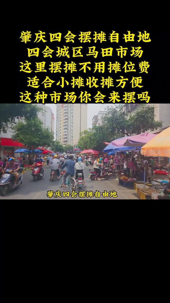 菜市场里摆地摊，日常随手拍