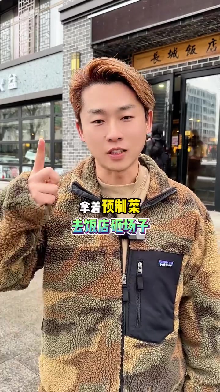 你们要的预制大董烤鸭来了!