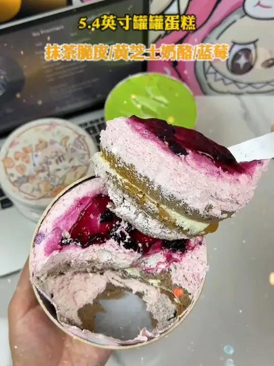 终于有货啦!0蔗糖!微微甜一点也不腻!配料表干干净净用的纯动物奶油好朋友你会给我买这个 罐