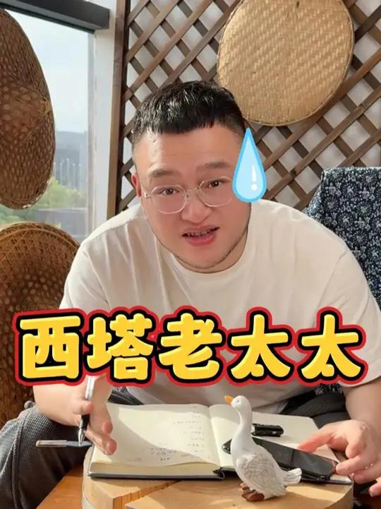 开一家“西塔老太太”居然要500多万!西塔老太太 烤肉 餐饮 加盟 创业