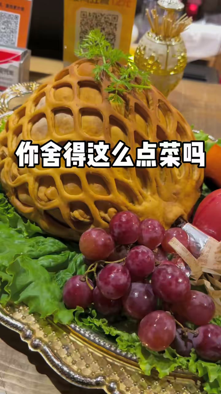 你舍得这么点菜吗？