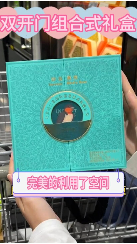 燕窝对开包装礼盒高端大气上档次