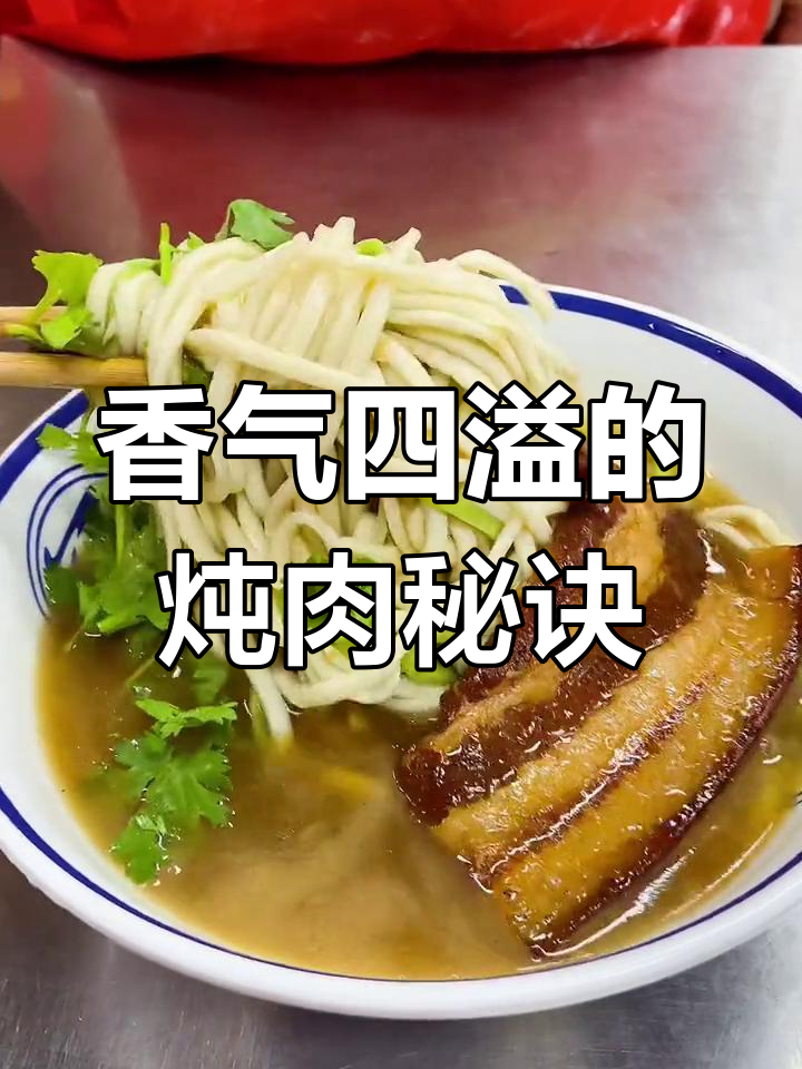香料秘方:草果、肉蔻等,炖肉更鲜美
