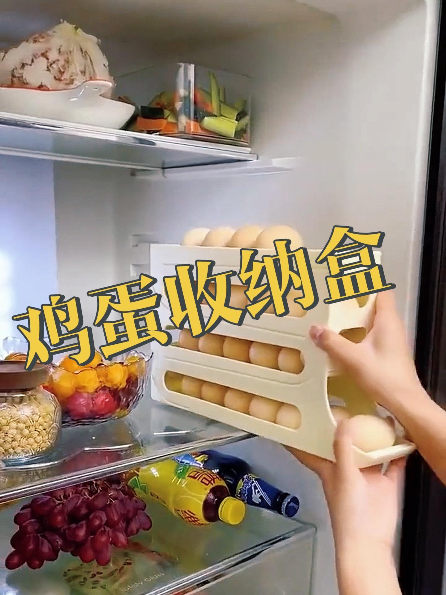 冰箱鸡蛋保鲜盒——防摔防撞滚动设计,免打孔安装,节省空间,便捷拿取,创意厨房收纳神器!