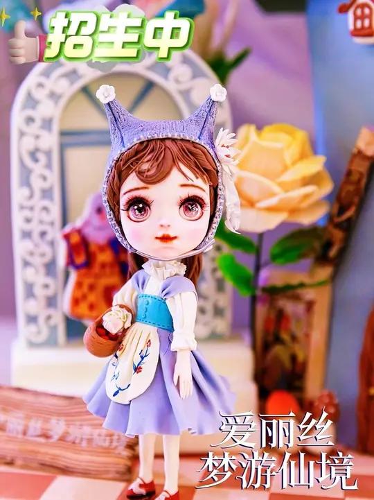 爱丽丝梦游仙境~精美翻糖蛋糕来咯